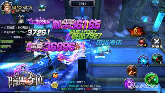 《暗黑奇迹》萌宠激活魂技制霸全场