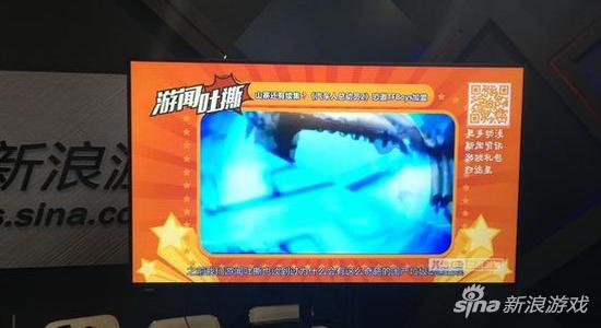 《游闻吐撕》栏目轮播