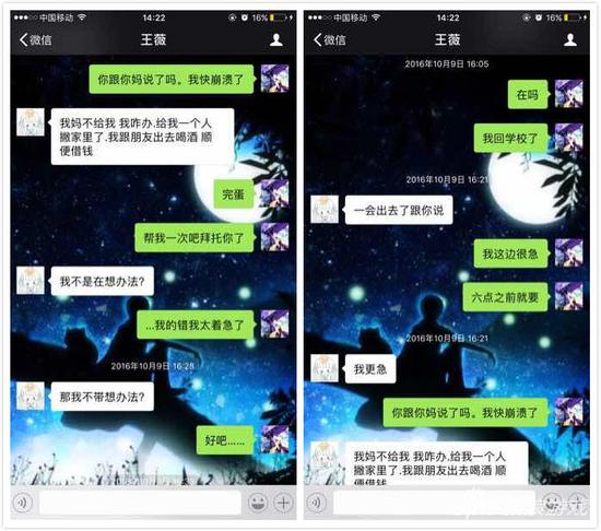 女主各种理由推脱