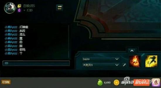 Uzi直播排位遭遇网友嘲讽