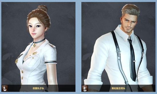 全新发型