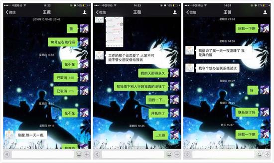 女主各种理由推脱