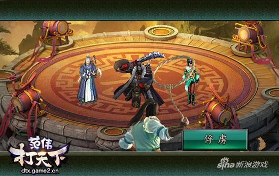 记得都要完成 哥们网《范伟打天下》门徒系统每日谈