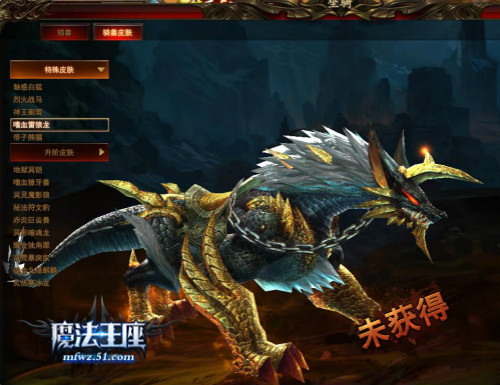 上天的宠儿51《魔法王座》炫丽元素魔法