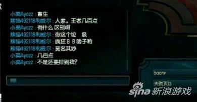 Uzi直播排位遭遇网友嘲讽