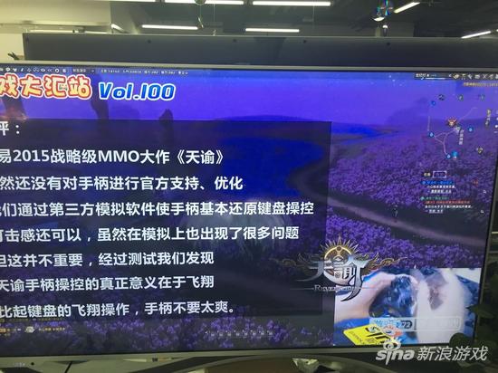 《游戏大汇站》