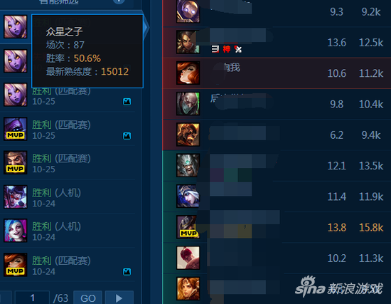 男主Po出的游戏截图