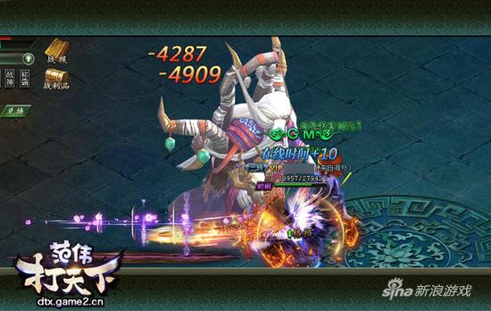 揭秘《范伟打天下》伤害系统