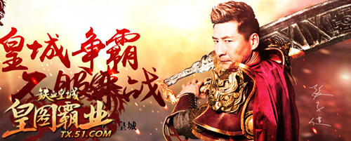 精致玩法51《铁血皇城》麻痹特戒