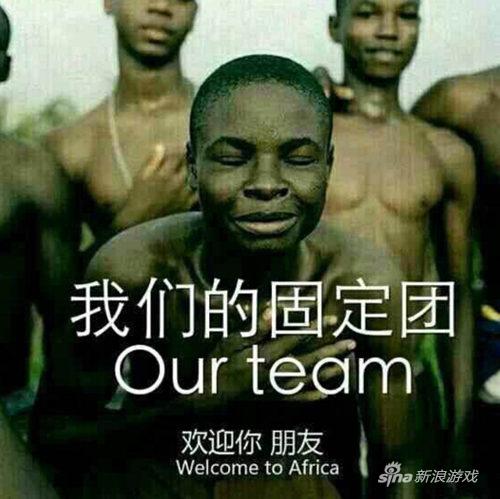 奖励起跑者 9377《赤月传说2》会长薪资燃情曝光