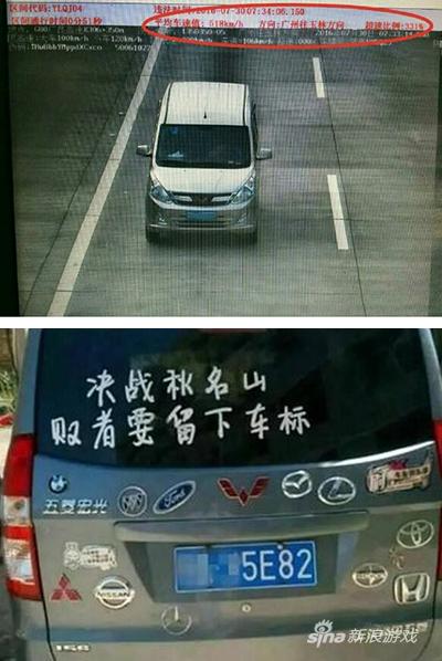 走啊，去秋名山