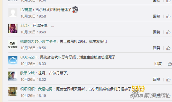 网友留言
