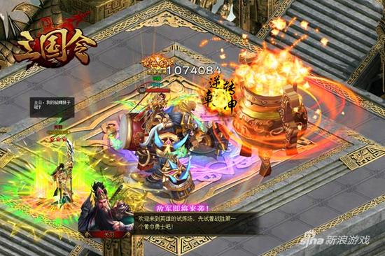 萌乐网《三国令》过关斩将爆料