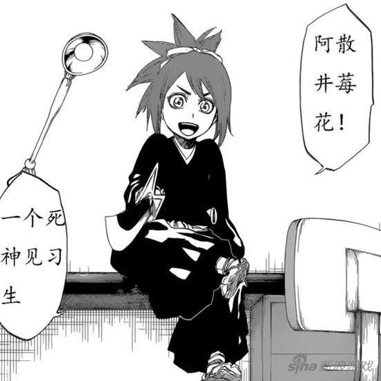 露琪亚和恋次的女儿