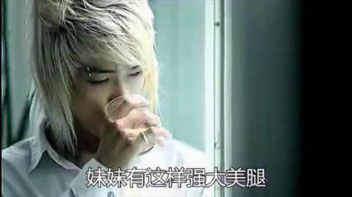 辣眼睛的越南神曲《错错错》