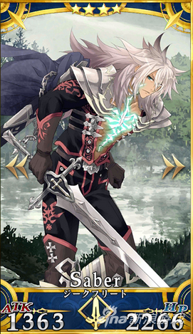 FGO齐格飞为四星S