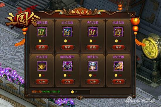 萌乐网《三国令》彩蛋惊呆小伙伴