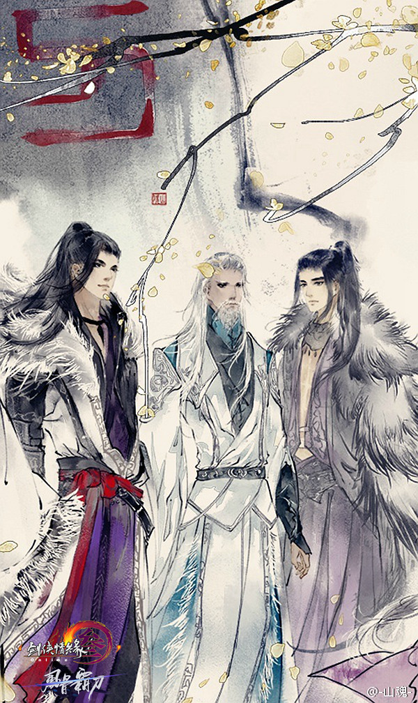 -山魂-的霸刀NPC们