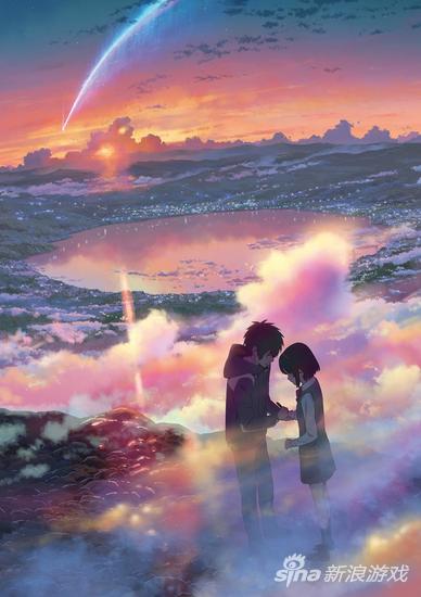 《你的名字。》