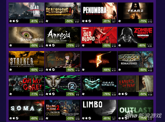 众多恐怖游戏加入折扣