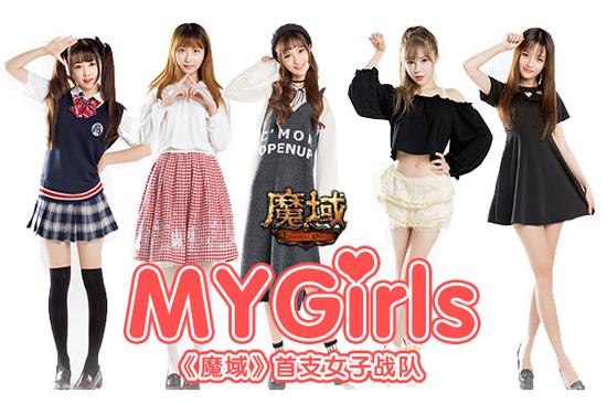 《魔域》金秋勇士回馈包