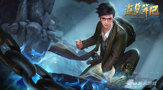 盗墓笔记吴邪插画