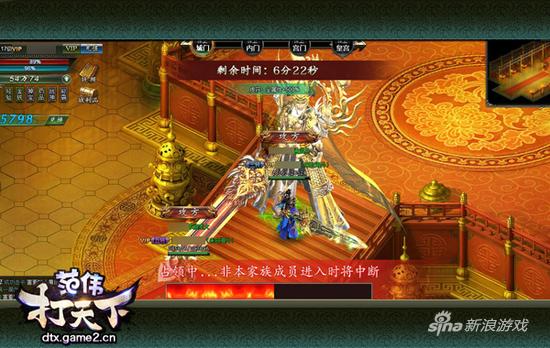 哥们网《范伟打天下》一统全服曝光