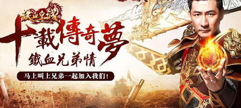 好马也穿衣服51《铁血皇城》坐骑装备介绍