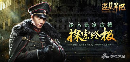 深入张家古楼探索终极