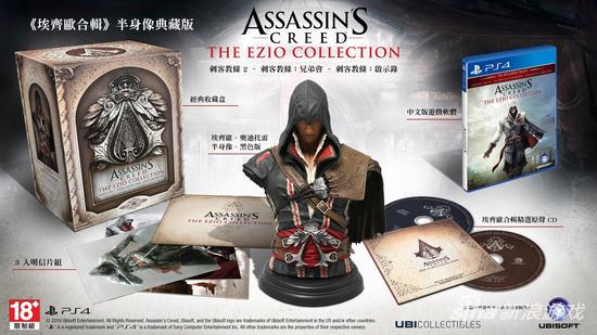 刺客信条：艾吉奥合集