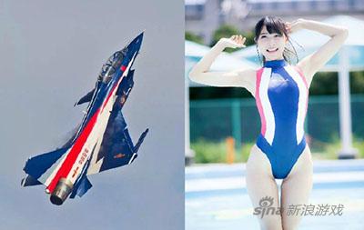 交出机票！