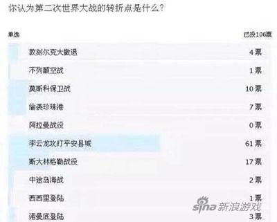 怎么样，想想办法干他一炮！