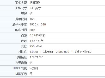 响应8ms以下的显示器基本不会有明显拖影