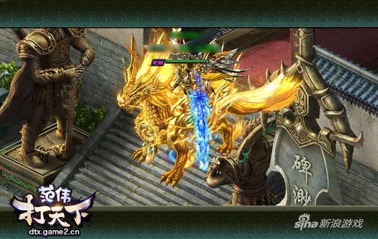 哥们网《范伟打天下》闪电成长秘籍