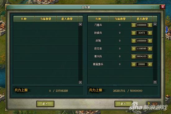 想玩打仗跟我来 乐都《热血三国2》开启跨服国战