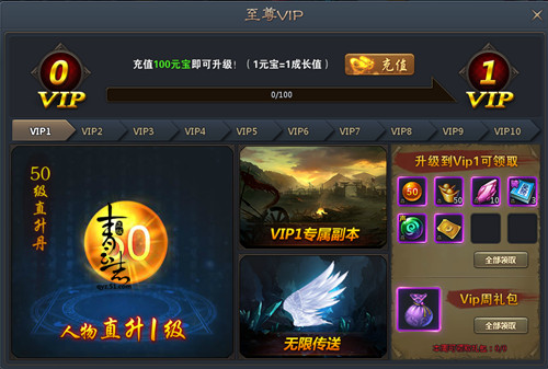 奇才得从小培养51《青云志》仙童系统解析