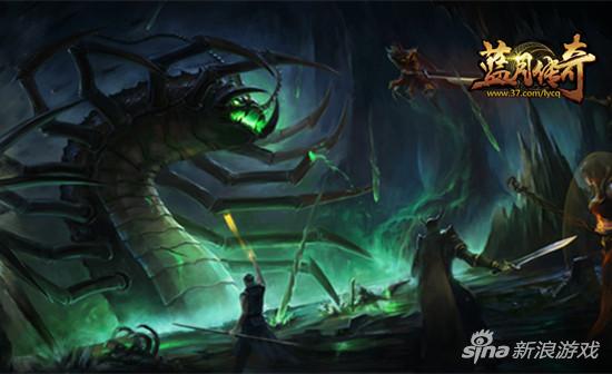 《蓝月传奇》百鬼夜行