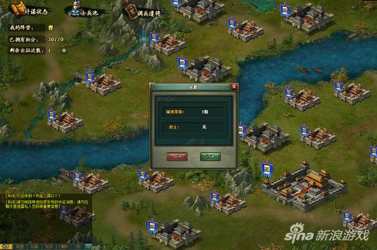 想玩打仗跟我来 乐都《热血三国2》开启跨服国战