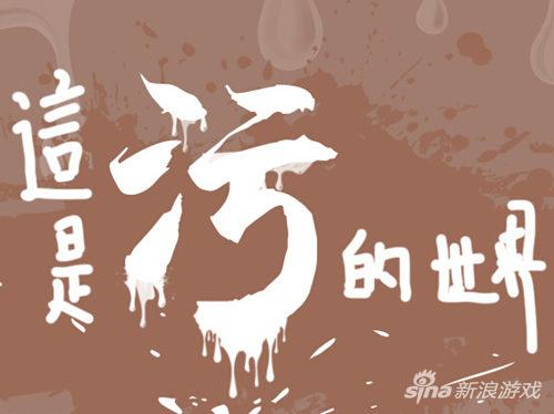 新资料片虐狗 9377《赤月传说2》金玉良缘来袭