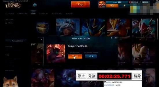 土豪花费4万用时70分钟