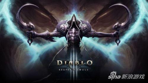 暗黑破坏神3：夺魂之镰