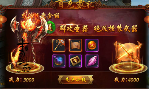 鼎在心法就在51《青云志》神鼎蔓延传承