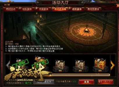 极限挑战  51《决战武林》百兵绝杀阵曝光