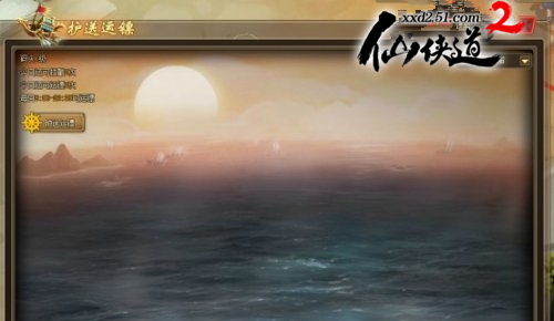 偷得浮生半日闲   51《仙侠道2》休闲小玩法