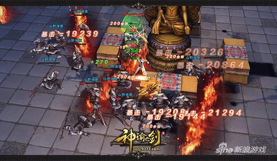 9377《神谕之剑》不删档三测今启