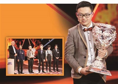 “最强大脑”选手刘健、陈智强