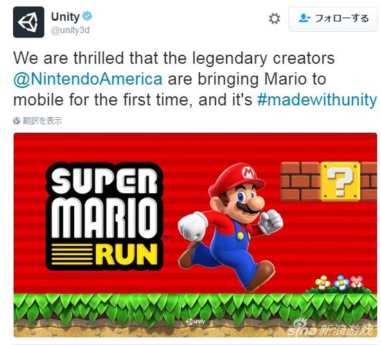 《超级马里奥跑酷》使用Unity引擎进行开发
