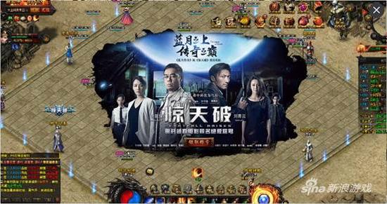 XY游戏《蓝月传奇》大打影游牌 恺英娱乐精神永不下线