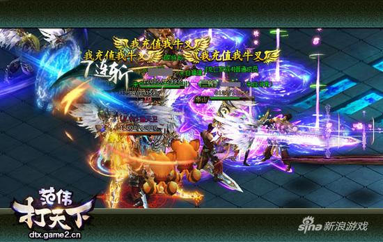 哥们网《范伟打天下》图解“遛”门徒