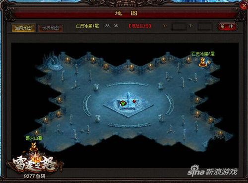 《9377雷霆之怒》亡灵冰帝震撼曝光